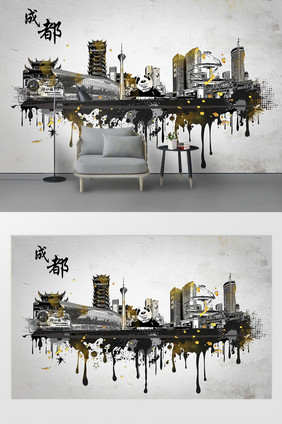 现代水墨泼墨金箔成都市城市背景墙