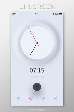 简约手机APP拟物闹钟设计模板