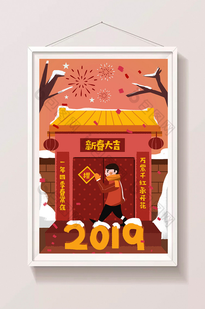 卡通喜庆中国风2019新春大吉新年插画