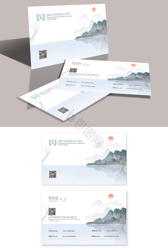 当前位置:>包图网>休闲地产>下载山水旅游地产名片模板下载地产特价