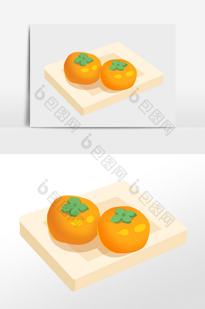 手绘秋季果实水果柿子插画元素