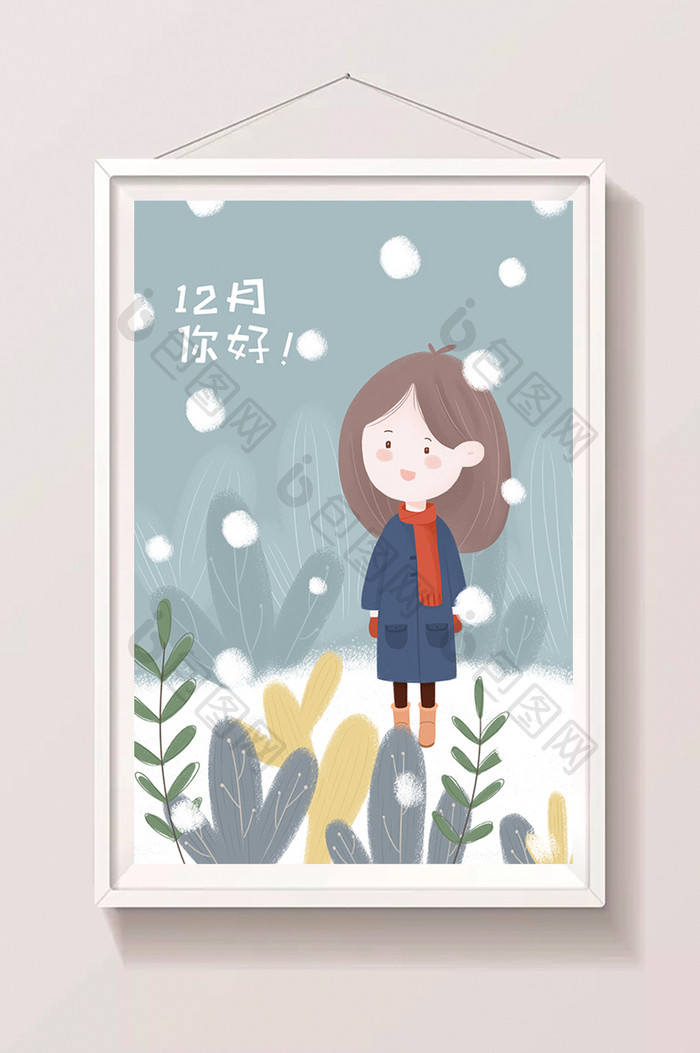 蓝色冬天冬季下雪12月你好女孩植物插画