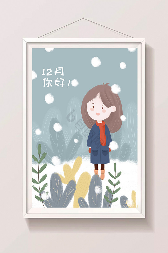 冬天冬季下雪12月你好女孩植物插画图片