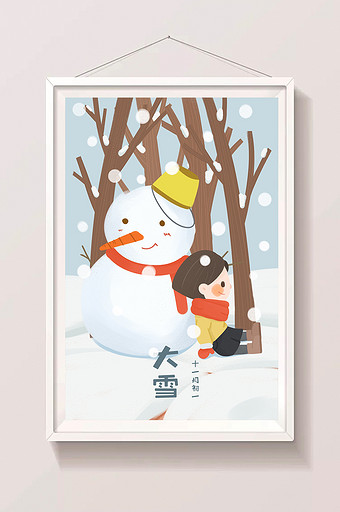 冬天二十四节气冬季下雪女孩雪人树手绘插画图片
