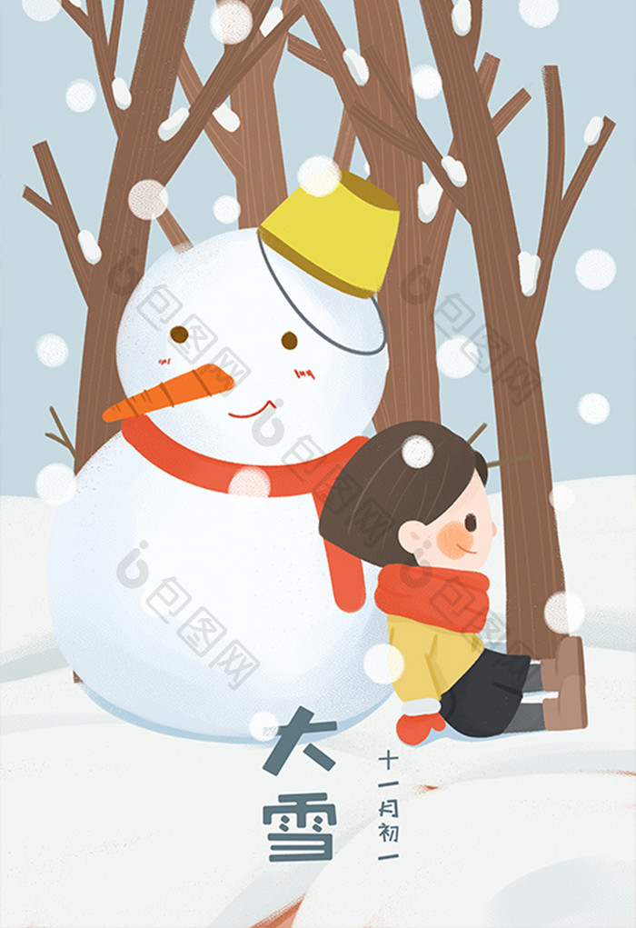 冬天二十四节气冬季下雪女孩雪人树手绘插画