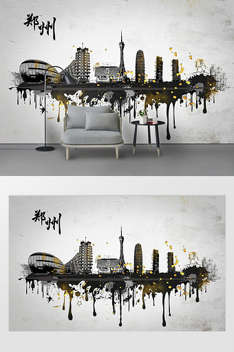 现代水墨泼墨金箔郑州市城市背景墙图片