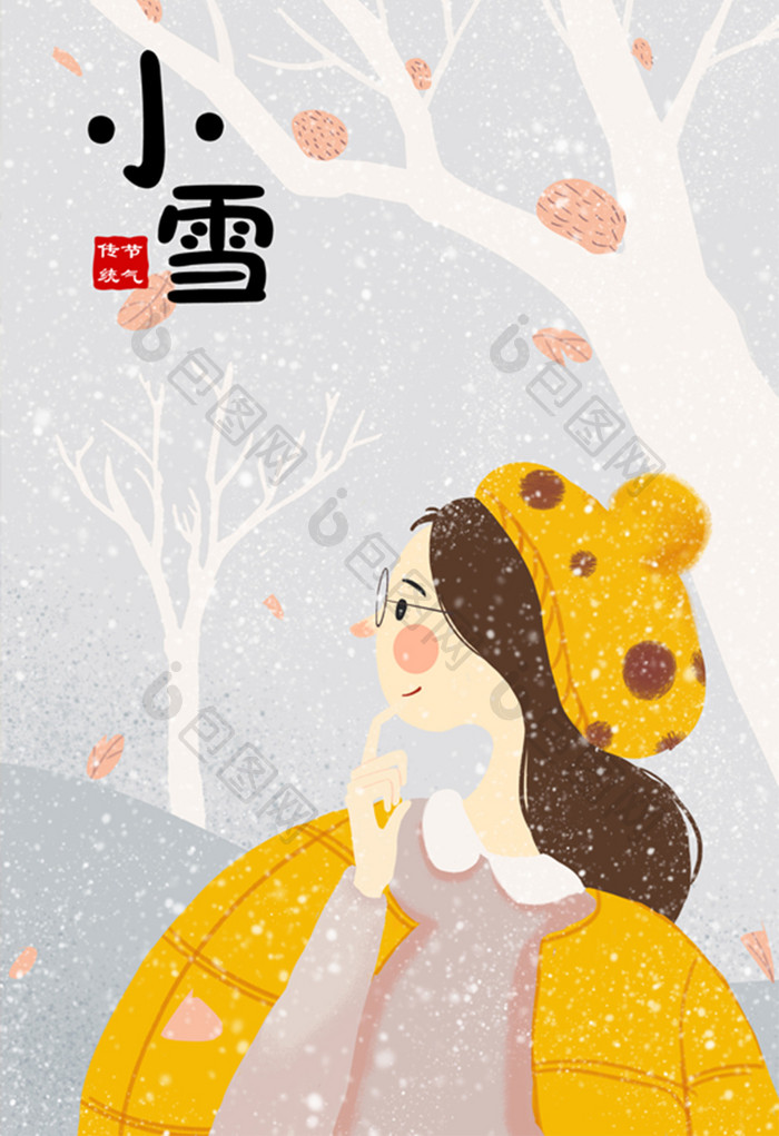 卡通小雪节气下雪手绘插画