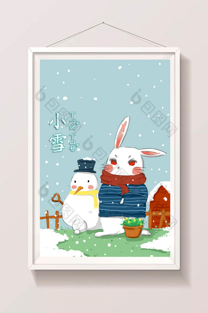 可爱小兔子小雪手绘插画