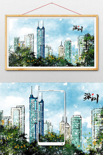 中国风深圳标志性旅游建筑地王大厦插画图片