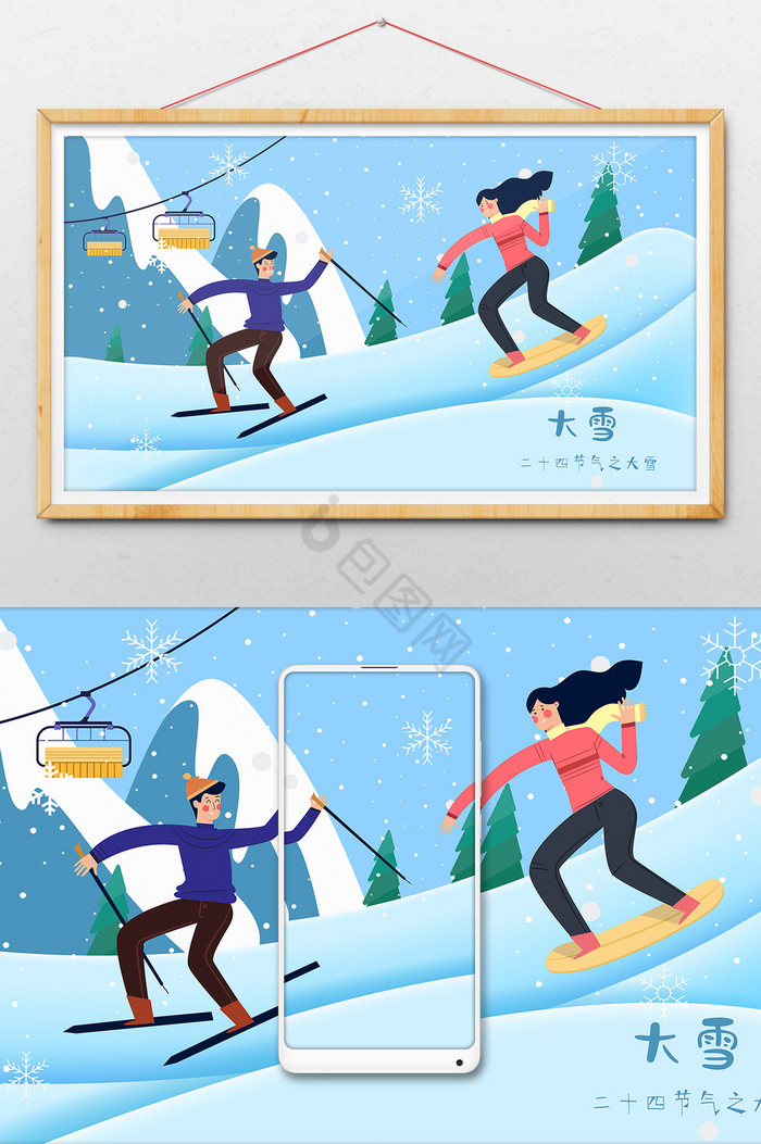 卡通羊图片-卡通羊素材免费下载-包图网