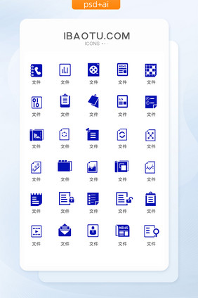 单色蓝色文件夹图标矢量UI素材