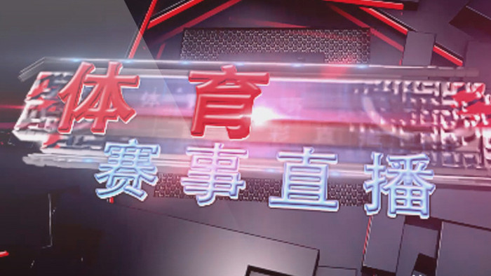 炫酷三维空间体育赛事直播栏目包装AE模板