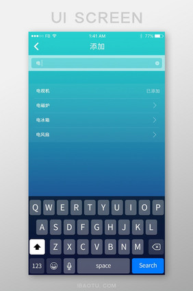 渐变清新高端智能家电搜索添加页面UI设计