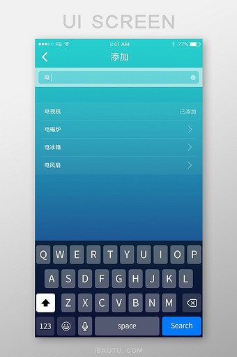 渐变清新高端智能家电搜索添加页面UI设计图片