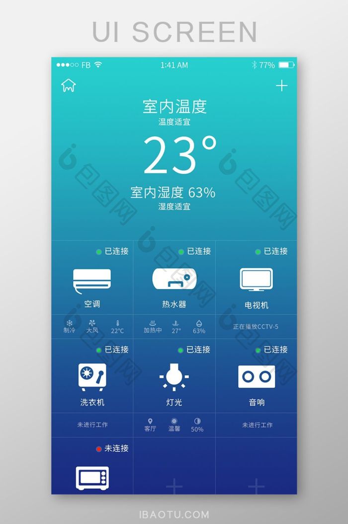 蓝色渐变简约智能家居APP主界面UI设计-包图网