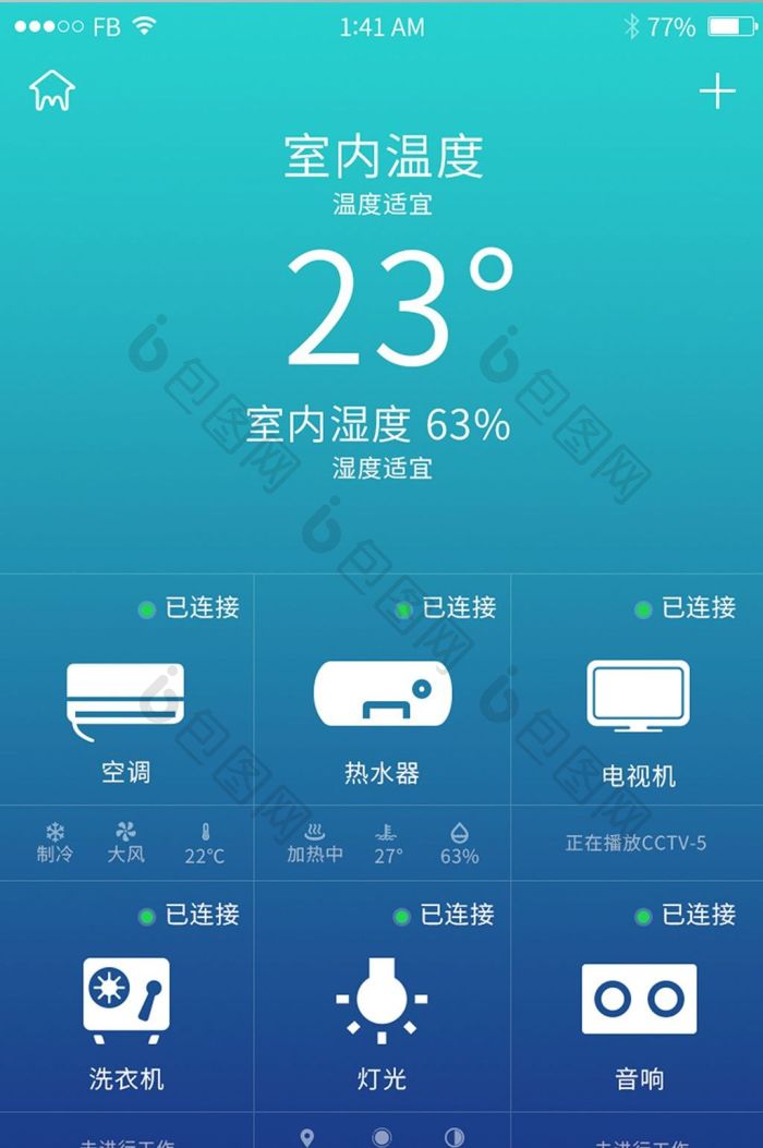 蓝色渐变简约智能家居APP主界面UI设计-包图网