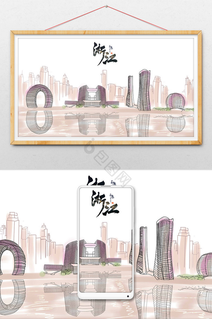 浙江印象水墨城市地标图片