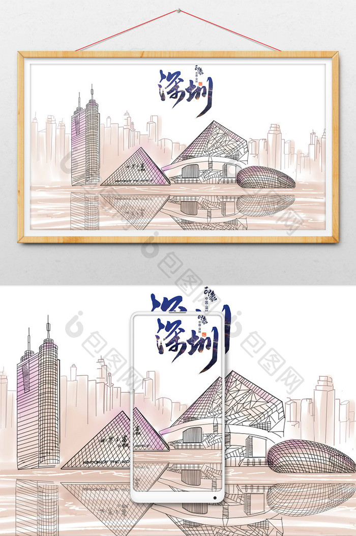 深圳印象灰色水墨风格手绘城市地标