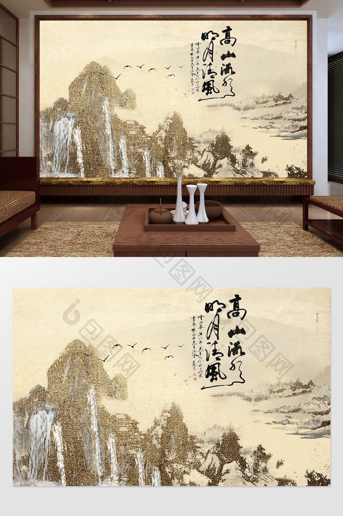 新中式创意金色山峦飞鸟高山流水定制背景墙