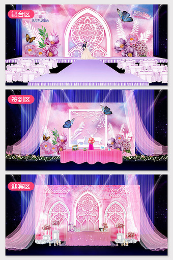 公主风粉色梦幻童话婚礼效果图图片