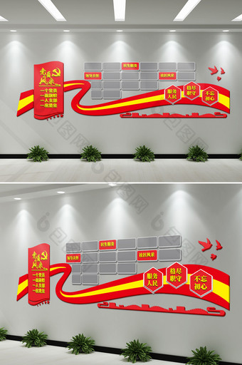 十九大3D党支部党员风采党建文化墙照片墙图片