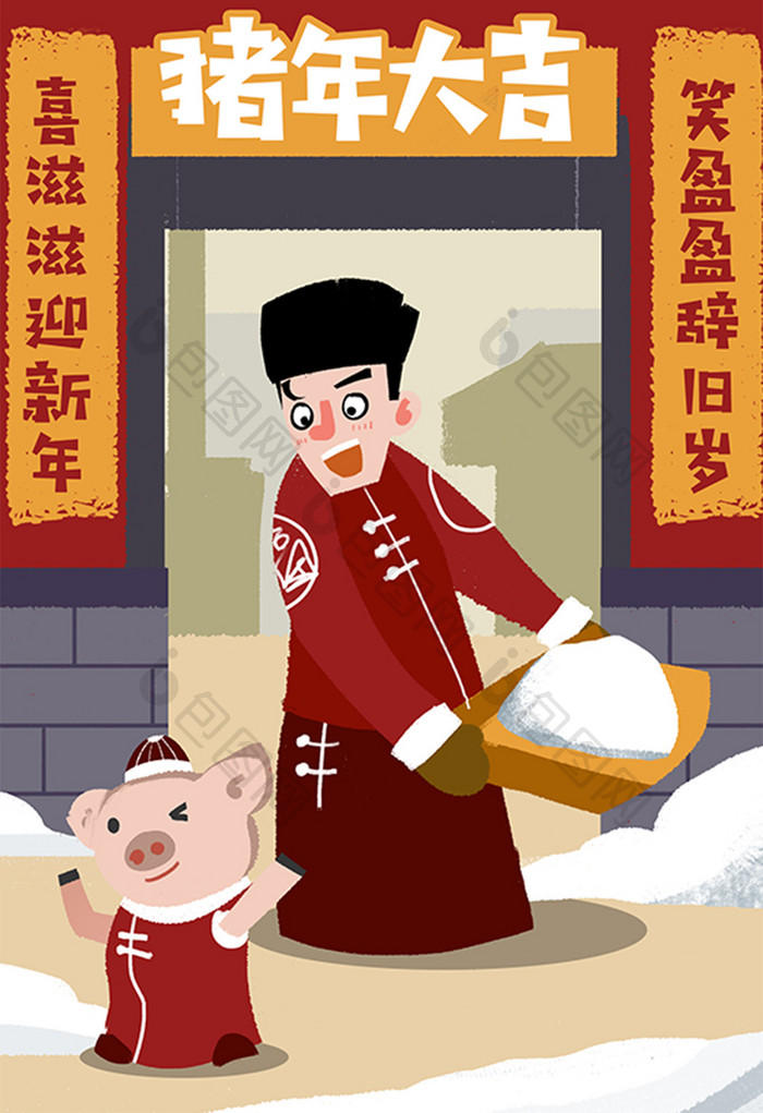 卡通2019新年快乐舞狮红色喜庆海报插画