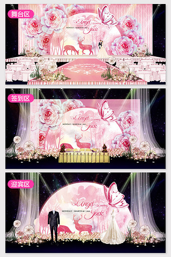 梦幻童话粉色公主风婚礼效果图图片