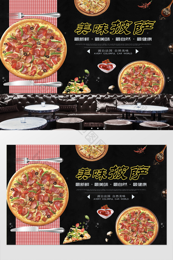 美式插图西式快餐小食图片