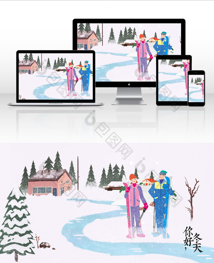2019冬季你好冬天滑雪主题插画