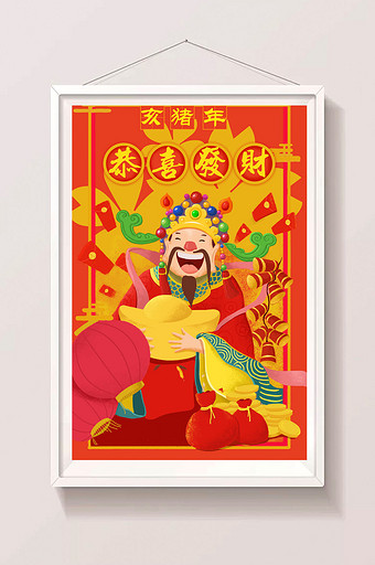 新年快乐恭喜发财财神爷插画图片