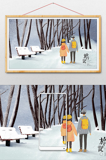 冬季冬日旅行冬天森林场景主题插画图片