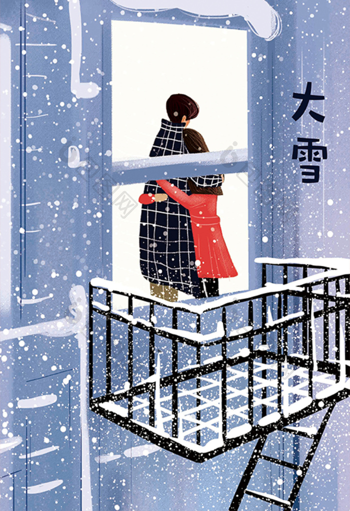 冬日大雪节气拥抱插画图片