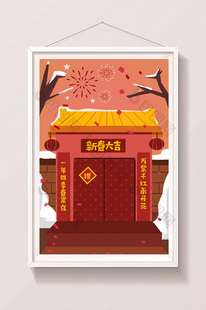 新春大吉大门对联插画图片