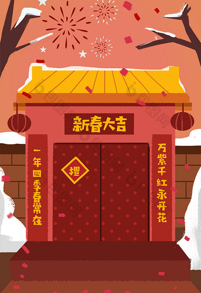 新春大吉大门对联插画图片