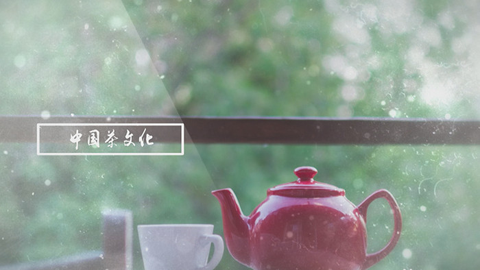 优雅粒子中国茶文化图文展示 AE模板