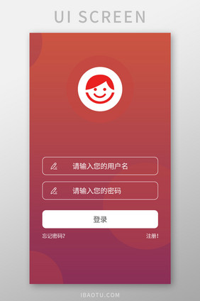 红色渐变登录注册界面页面