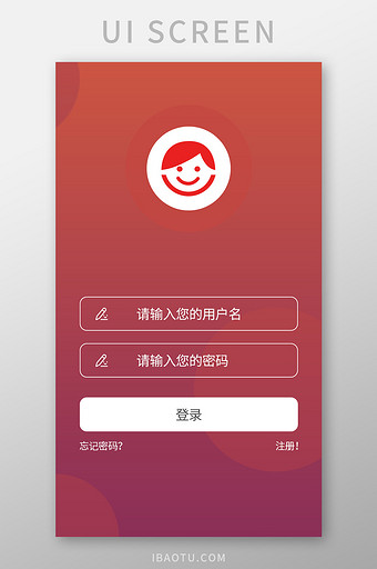 红色渐变登录注册界面页面图片