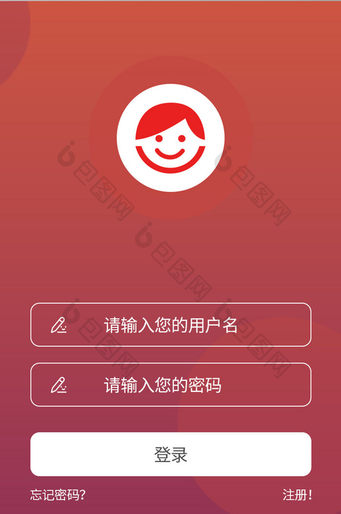 红色渐变登录注册界面页面