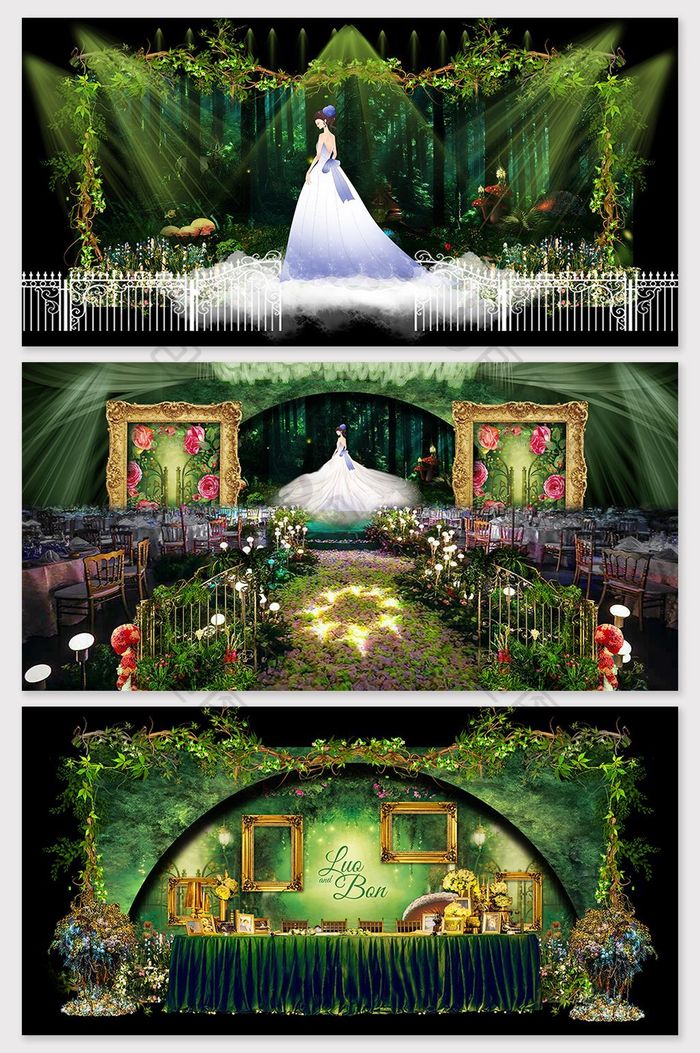 绿色梦幻森林主题婚礼效果图