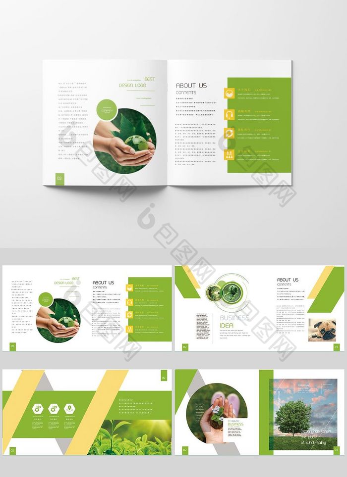 清新时尚环保教育画册设计排版
