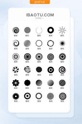 单色黑色圆形图标矢量UI素材