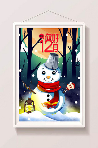 你好12月十二月手绘冬天雪人网页电商卡通图片