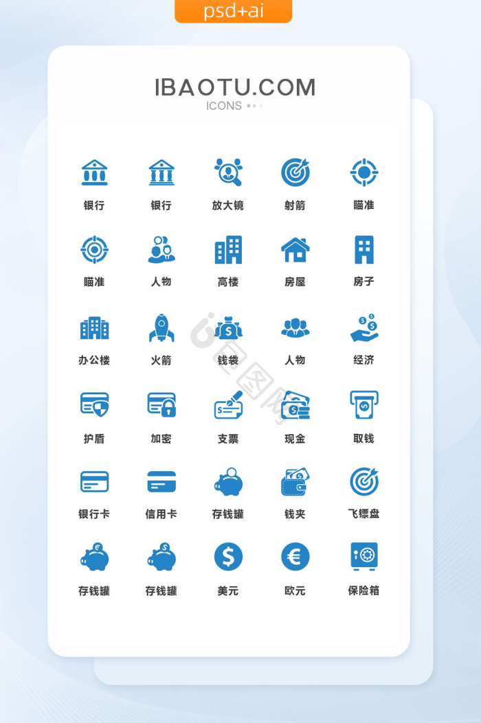 支票图片-支票素材免费下载-包图网