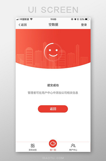 号图片素材-618理想生活狂欢节提交多少号下载-商用版权设计-包图网