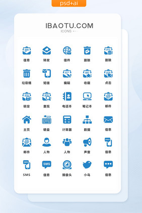 蓝色简约手机主题通用图标