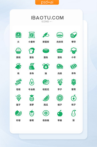 绿色简约食材水果通用矢量图标图片