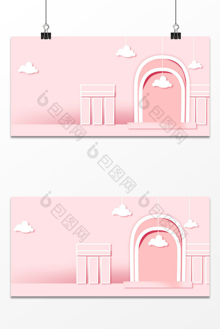 粉色剪纸风窗户背景