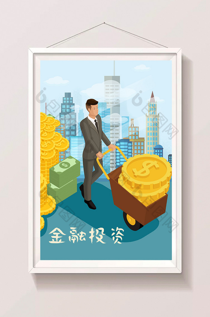 金融理财金融投资金融货币插画图片图片