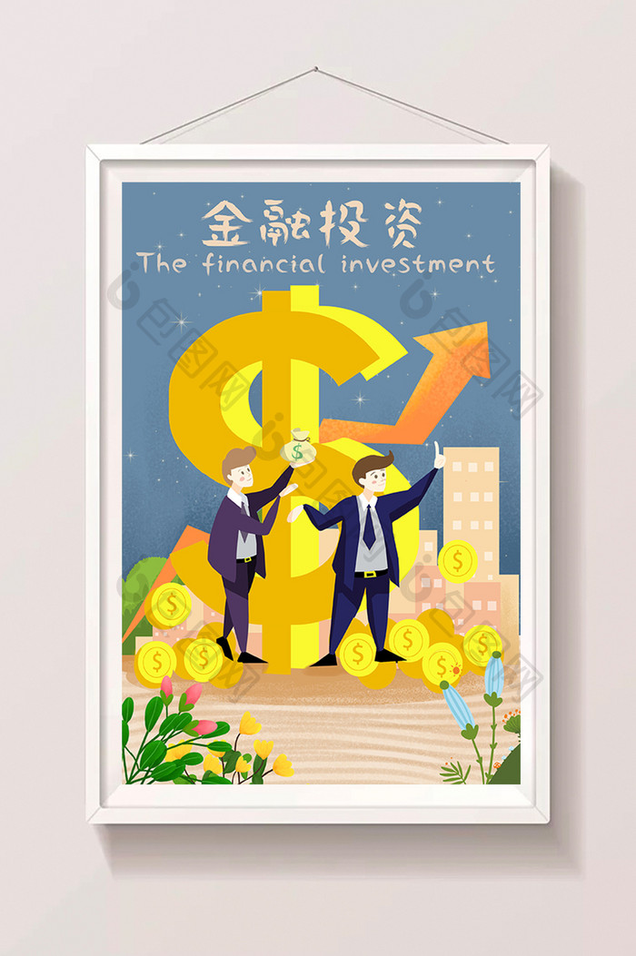 金融金币金融货币金融理财投资插画