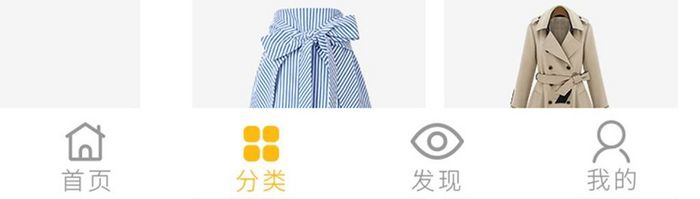 黄色时尚购物app分类UI界面